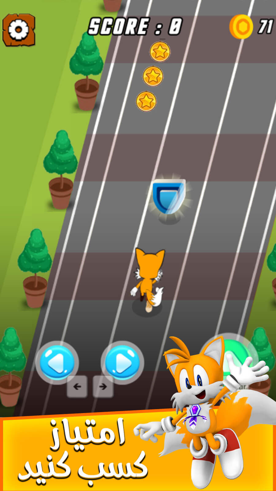 اسکرین شات 5 بازی بازی سونیک بازی جدید