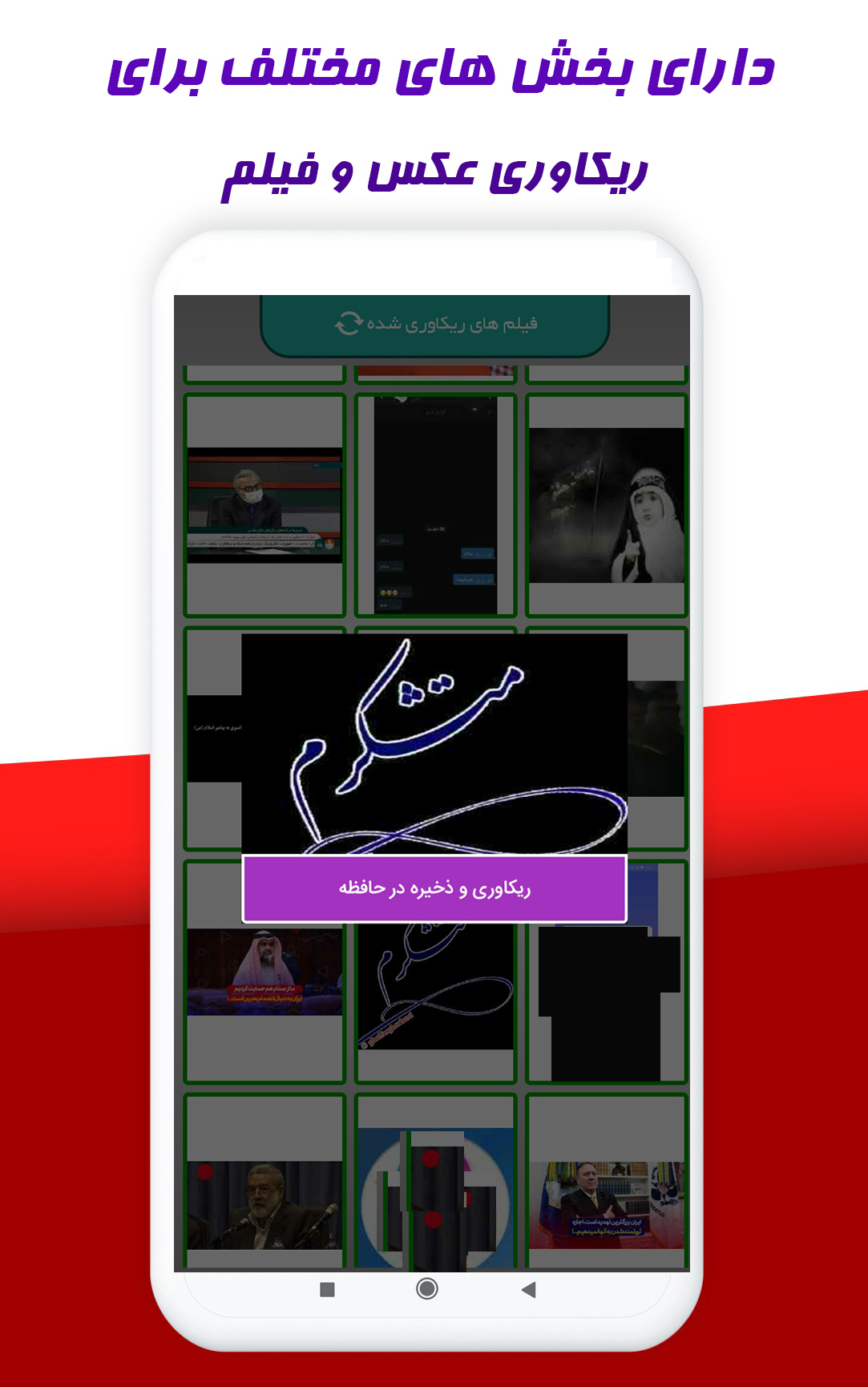 اسکرین شات 7 برنامه ریکاوری عکس و فیلم و آهنگهای پاک شده (پیشرفته)