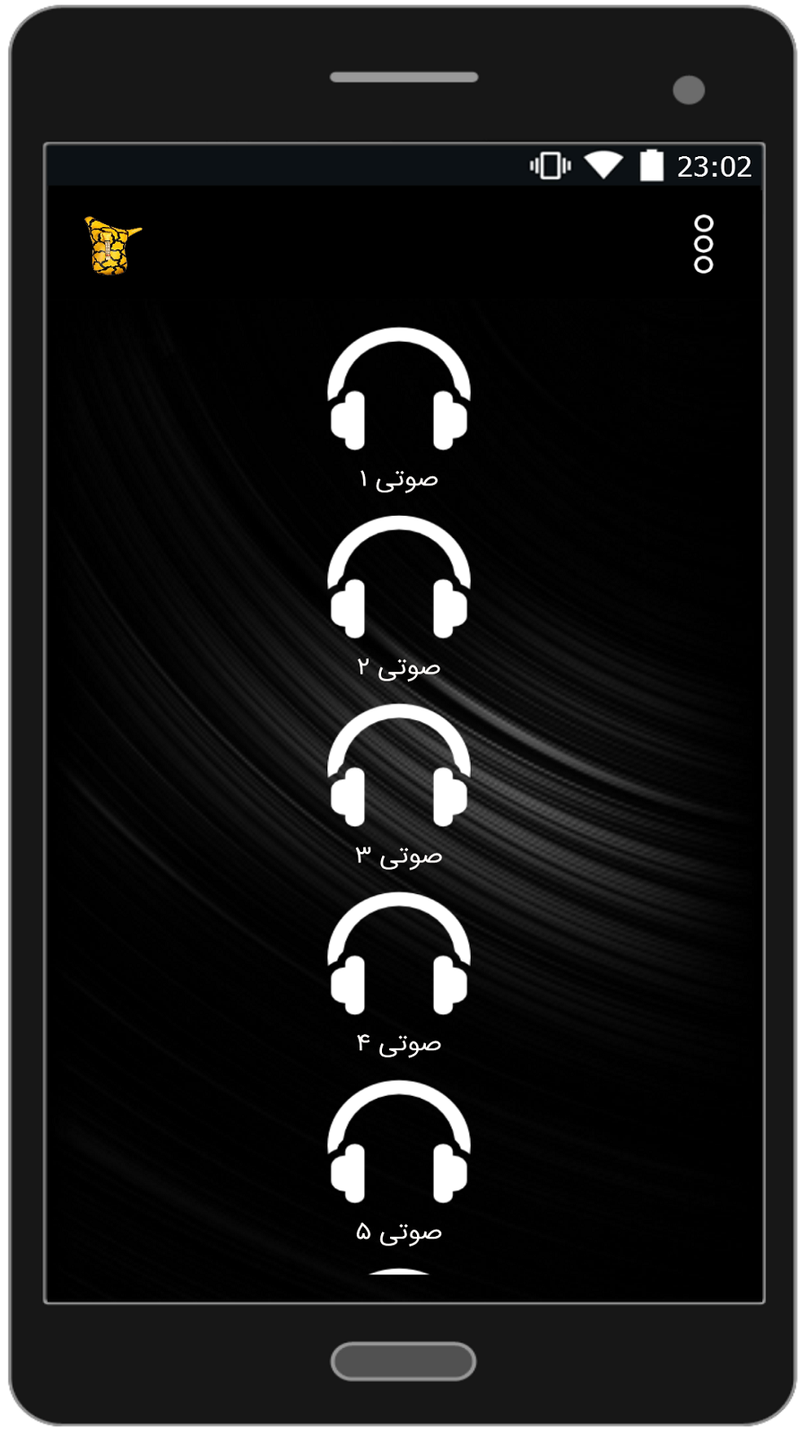 اسکرین شات 3 برنامه اموزش نی انبان2