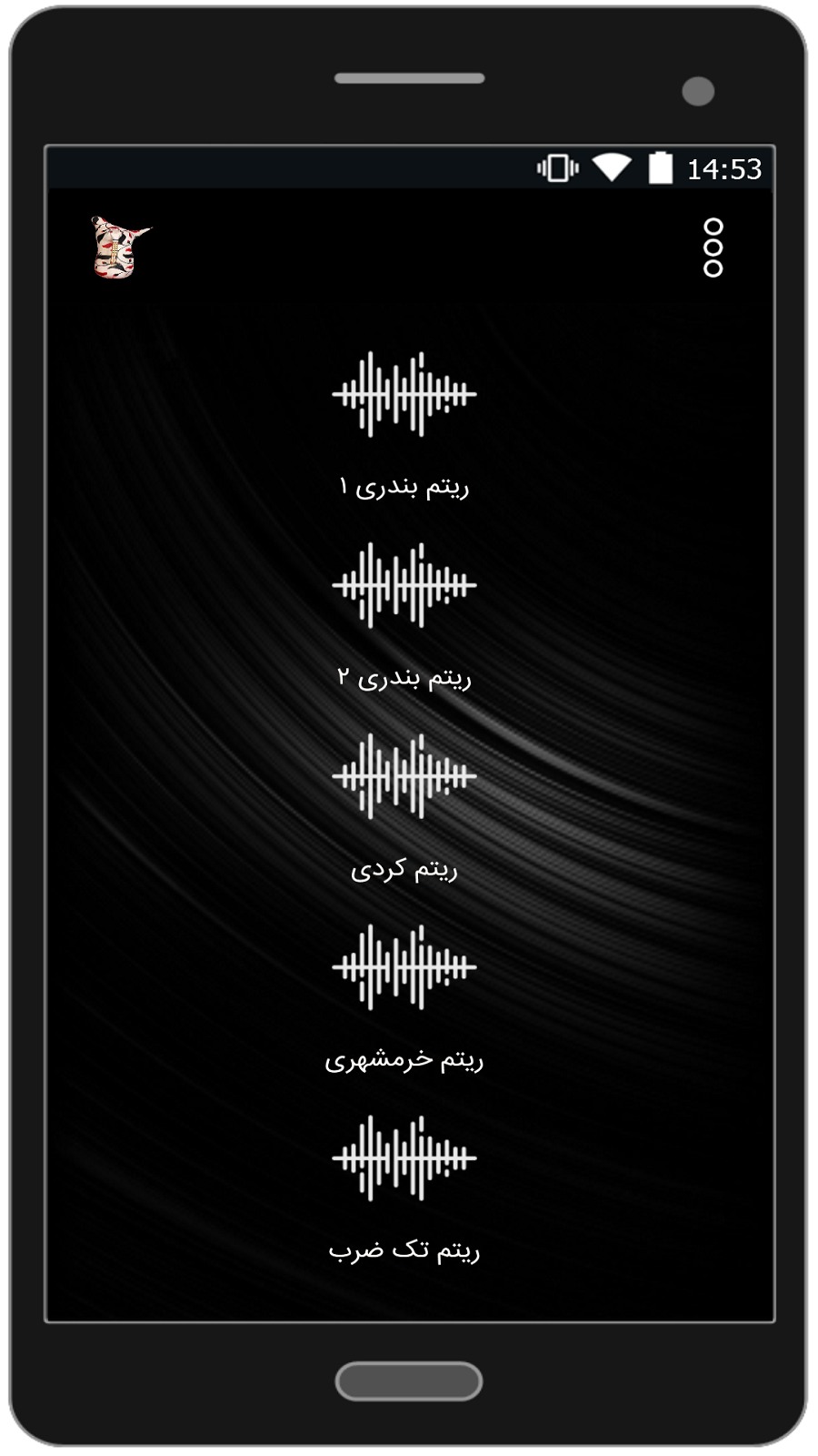 اسکرین شات 4 برنامه آموزش نی انبان 4