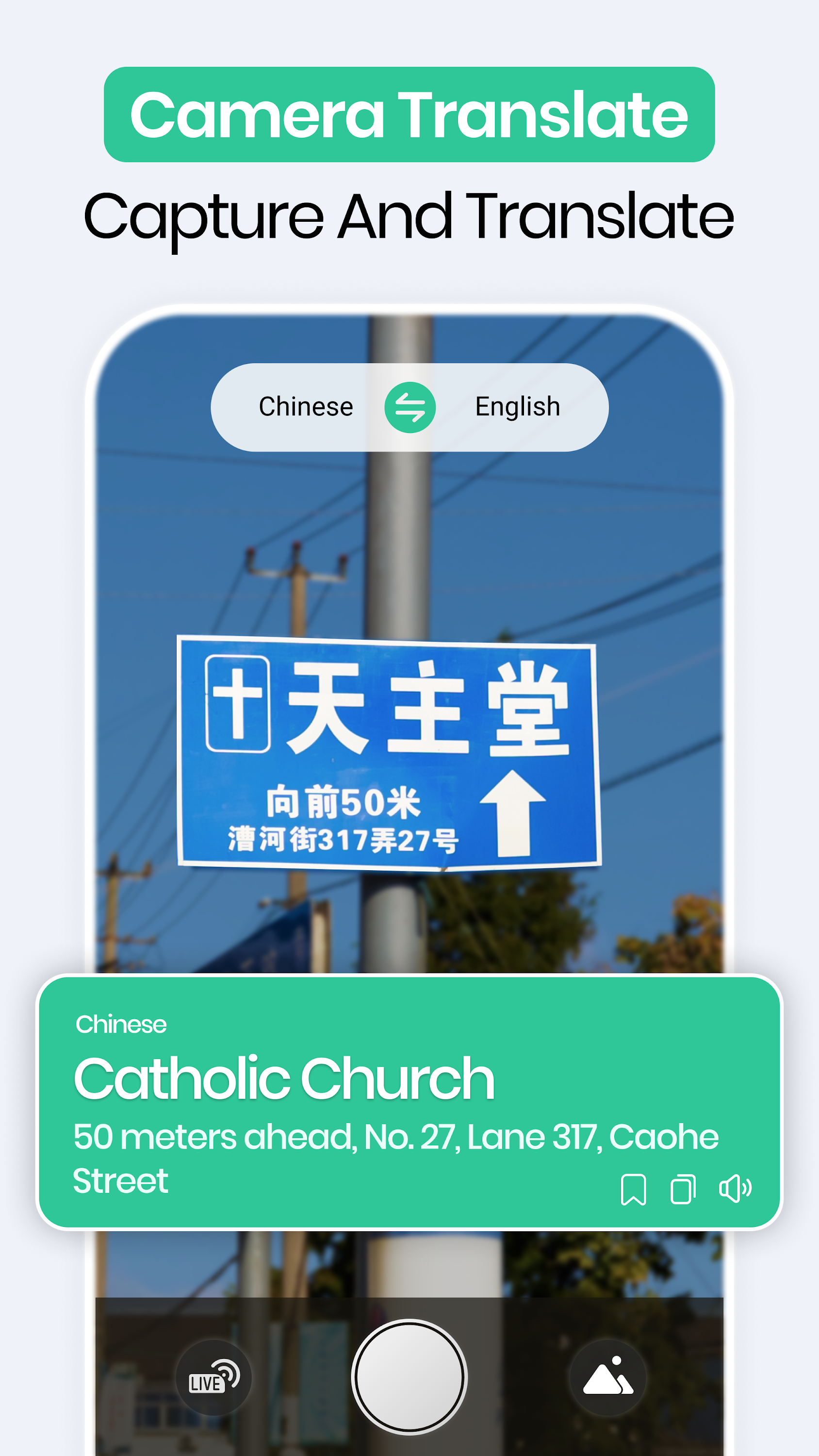 اسکرین شات 5 برنامه Translate on Screen Translator