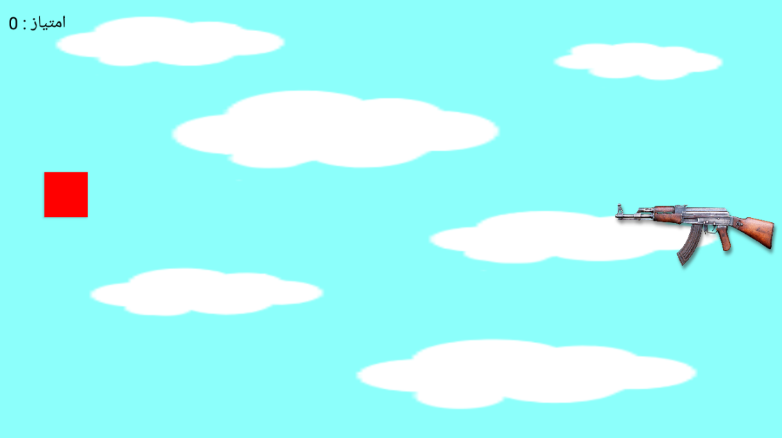 اسکرین شات 1 بازی شلیک