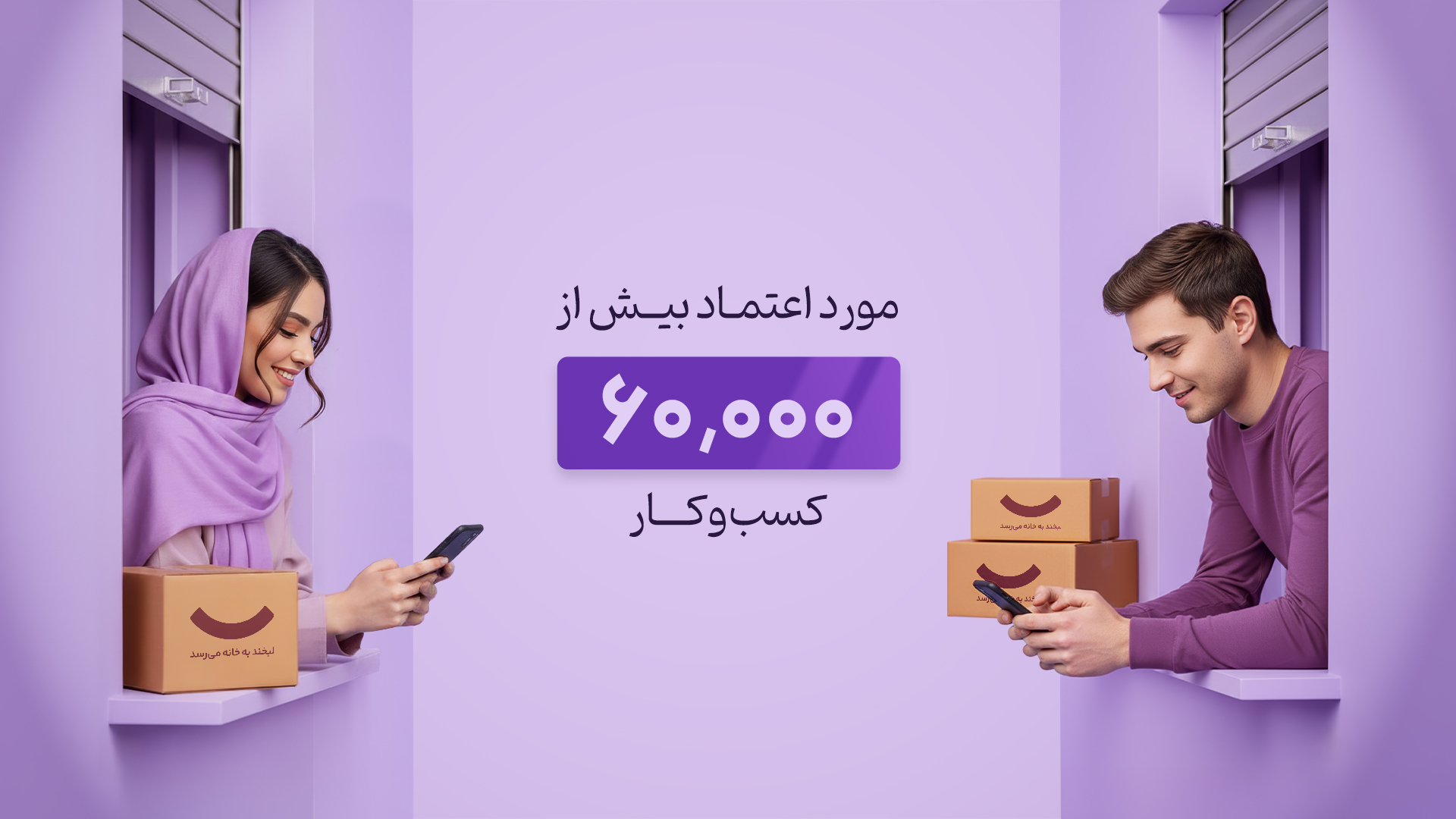 اسکرین شات 8 برنامه دیجی فای | سوپرسرویس فروش آنلاین