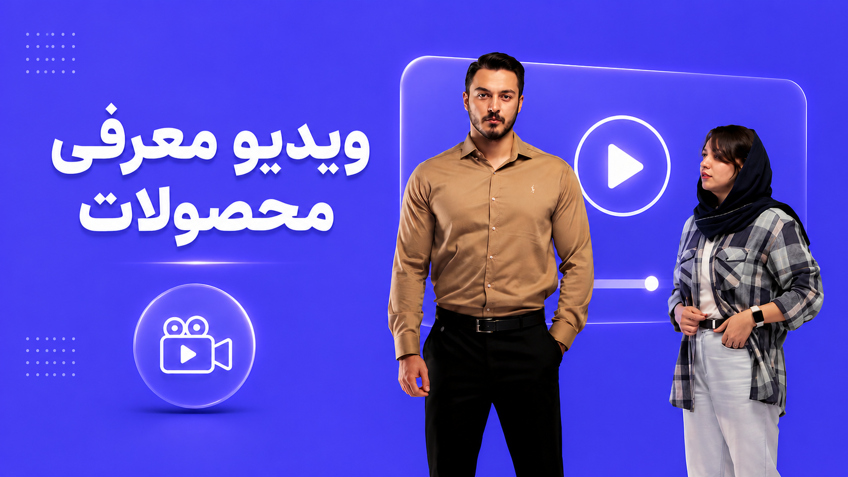 اسکرین شات 1 برنامه ‏پاپا | خرید ارزان‌تر از بازار