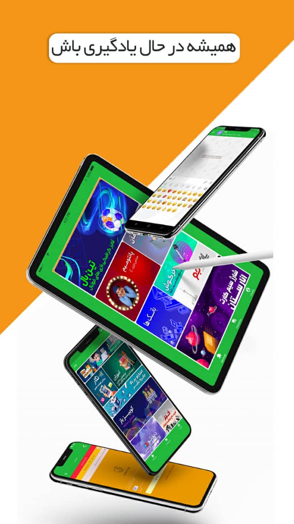 اسکرین شات 7 برنامه آن | AAN