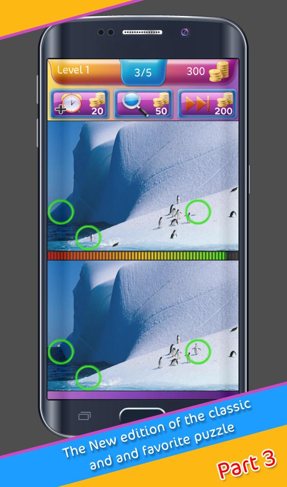 اسکرین شات 4 بازی اوجد الاختلافات 3