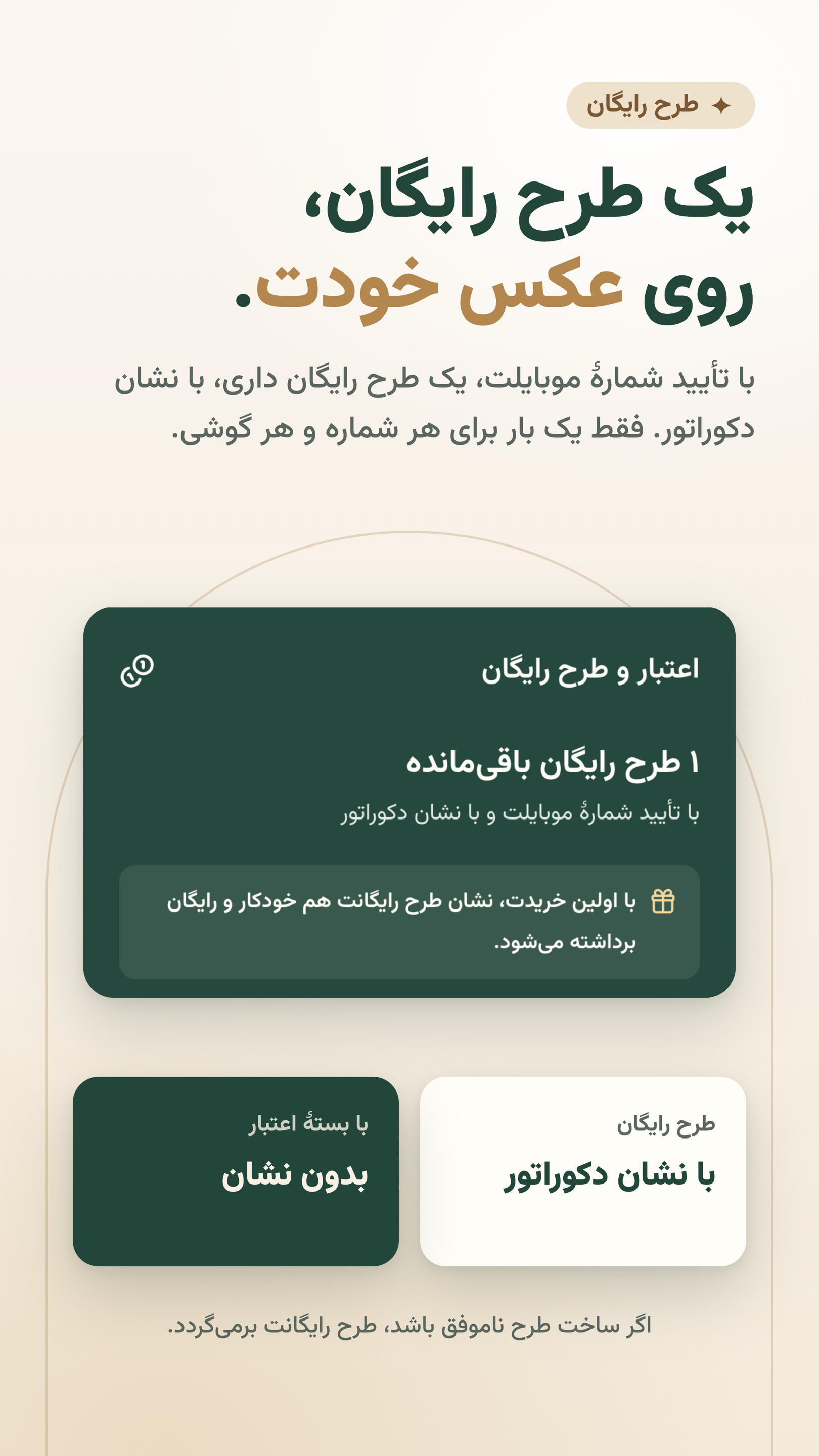 اسکرین شات 8 برنامه دکوراتور | هوش مصنوعی طراحی داخلی