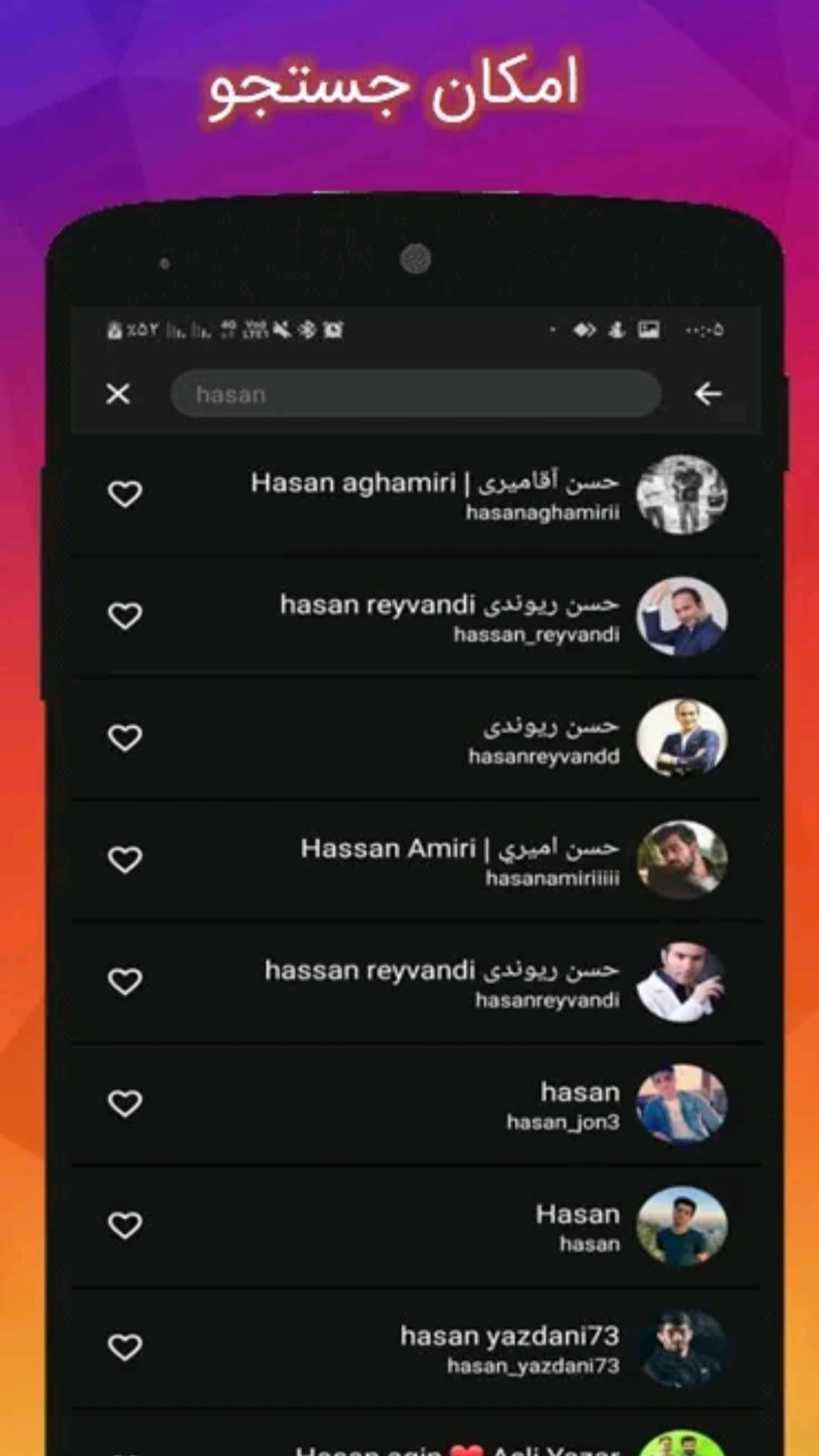 اسکرین شات 5 برنامه دانلود استوری،پست وIGTV اینستاگرام🔥