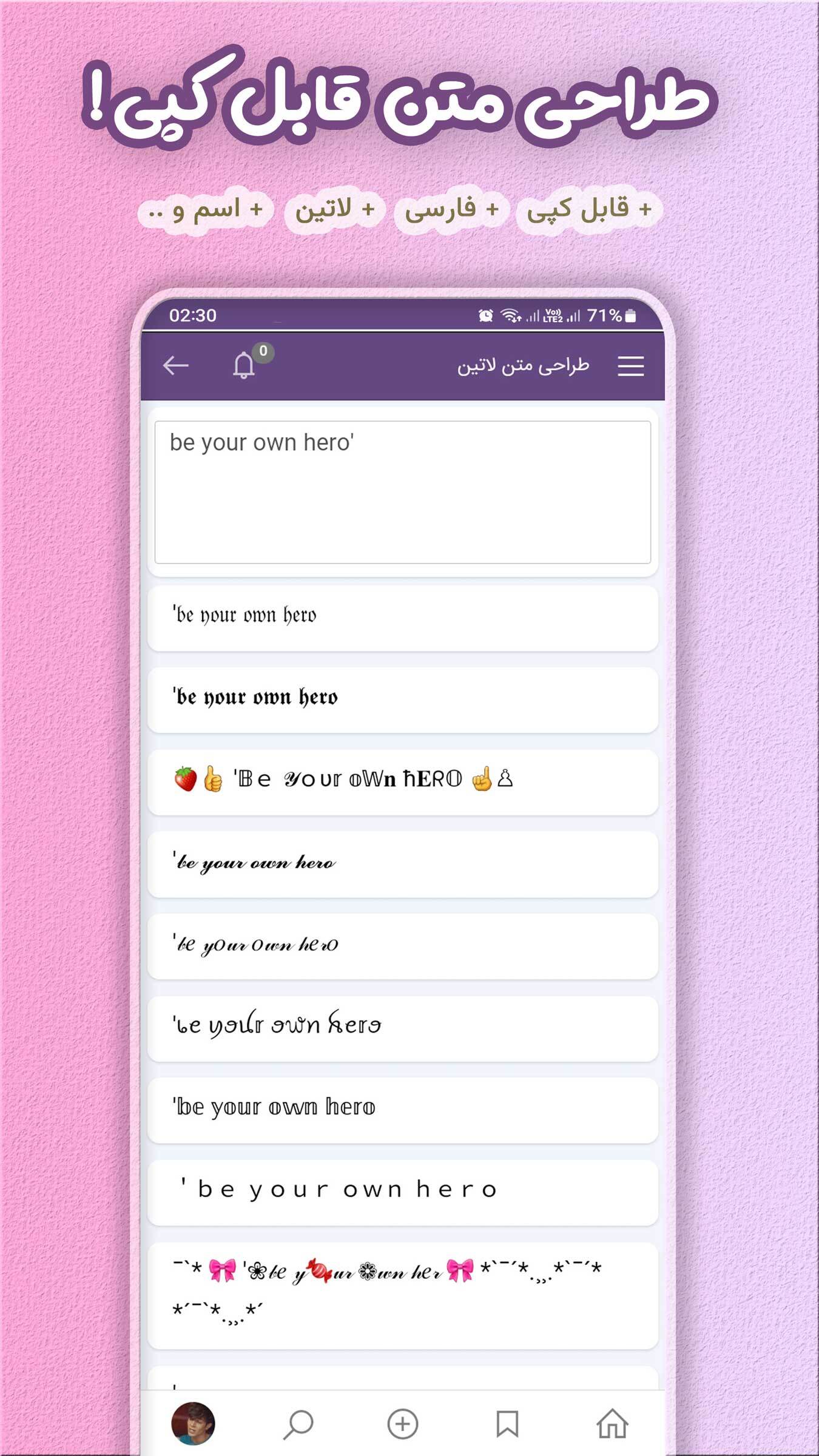 اسکرین شات 8 برنامه تاو بیو
