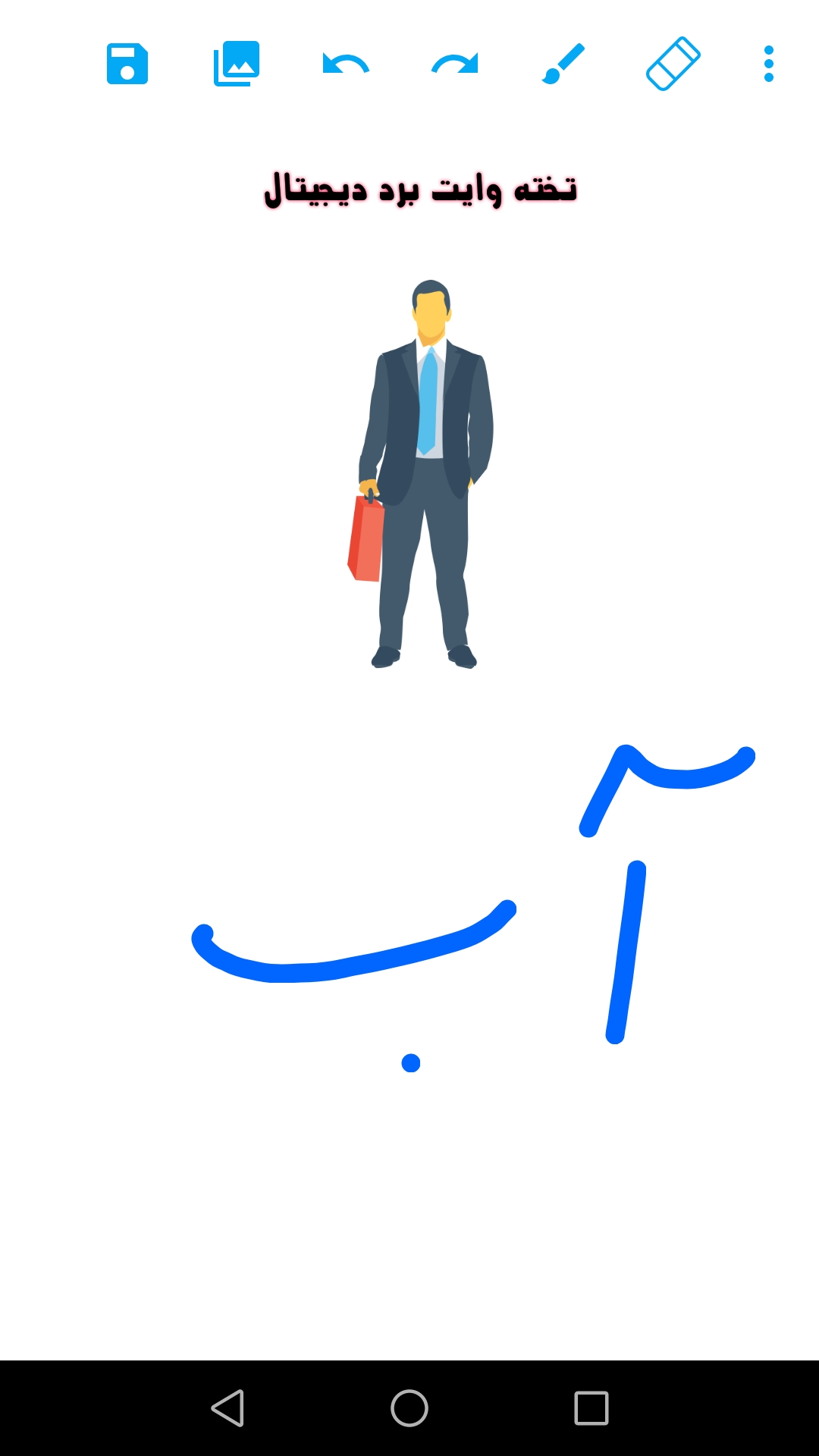 اسکرین شات 7 برنامه ‏آزمون ساز معلم (بانک سوال+ویدئو)