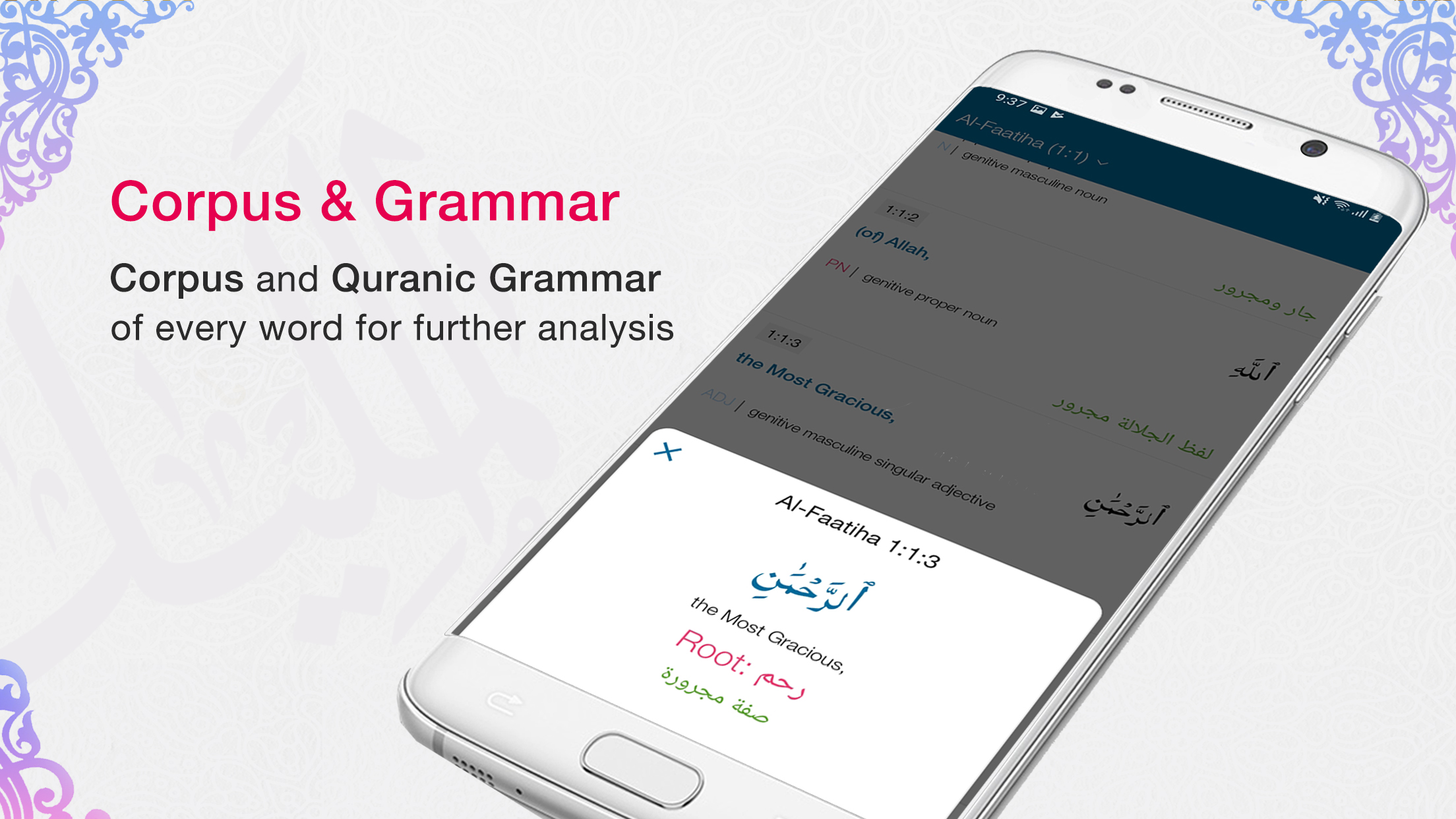اسکرین شات 3 برنامه Quran App Read, Listen, Search