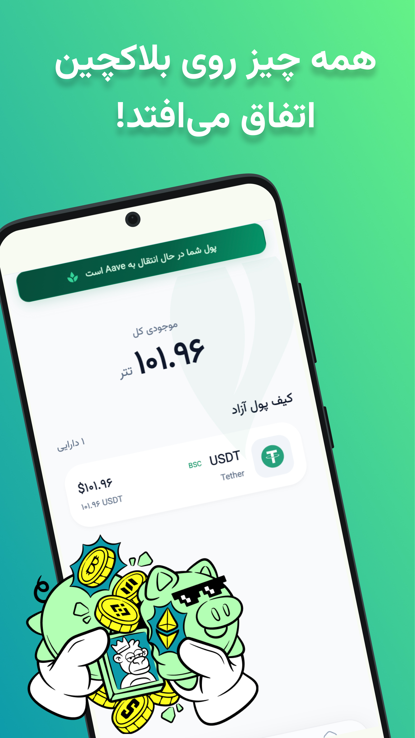 اسکرین شات 4 برنامه ‏‏‏‏‏یومیکس
