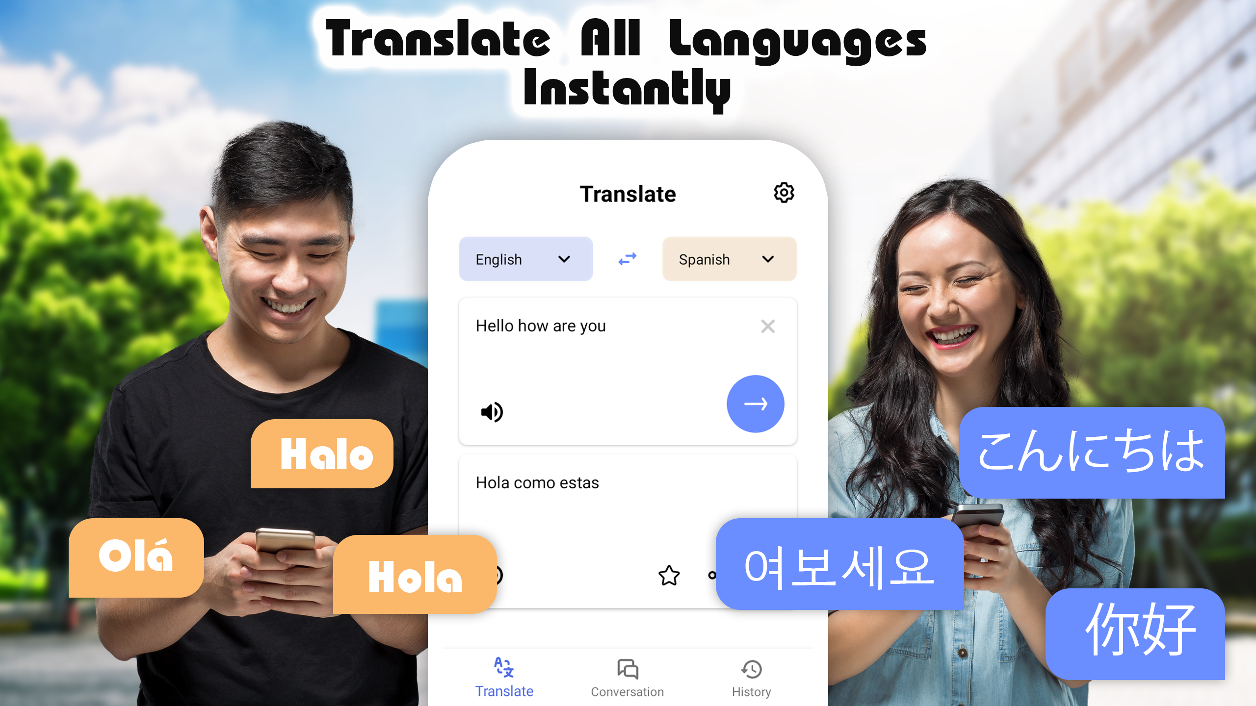 اسکرین شات 1 برنامه Translate All Language