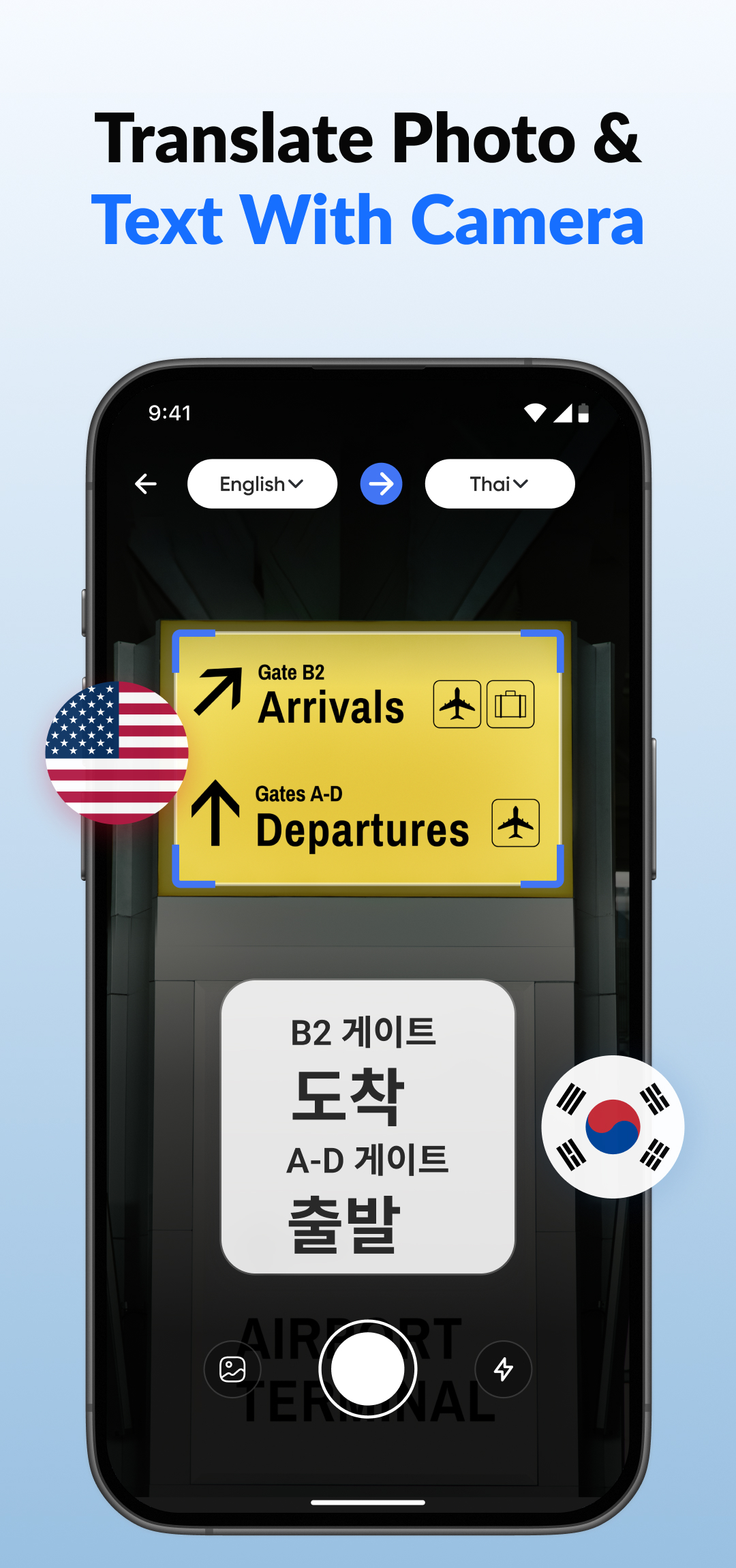 اسکرین شات 2 برنامه Translate- Language Translator
