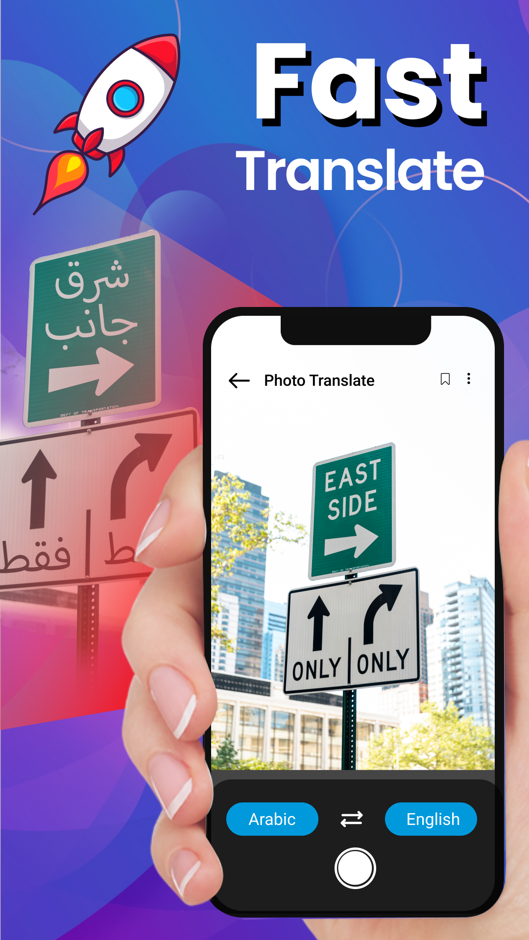اسکرین شات 1 برنامه Photo Translator App - 2026