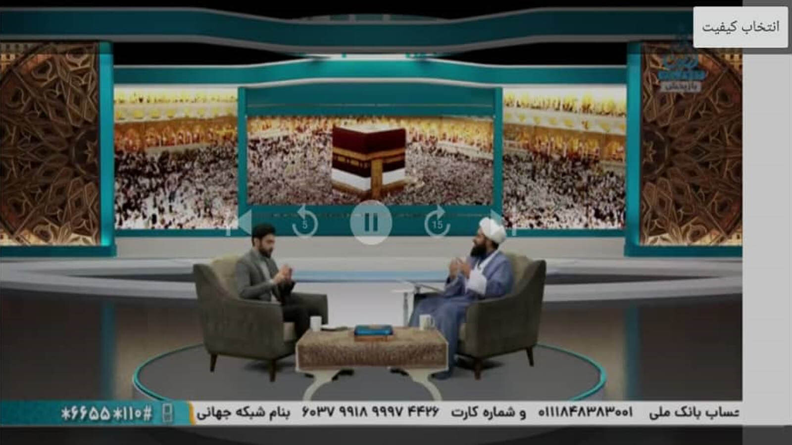 اسکرین شات 2 برنامه شبکه جهانی ولایت -نسخه تلویزیون