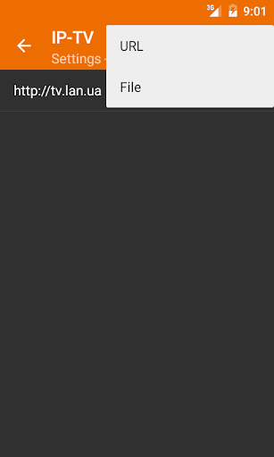 اسکرین شات 3 برنامه IP-TV