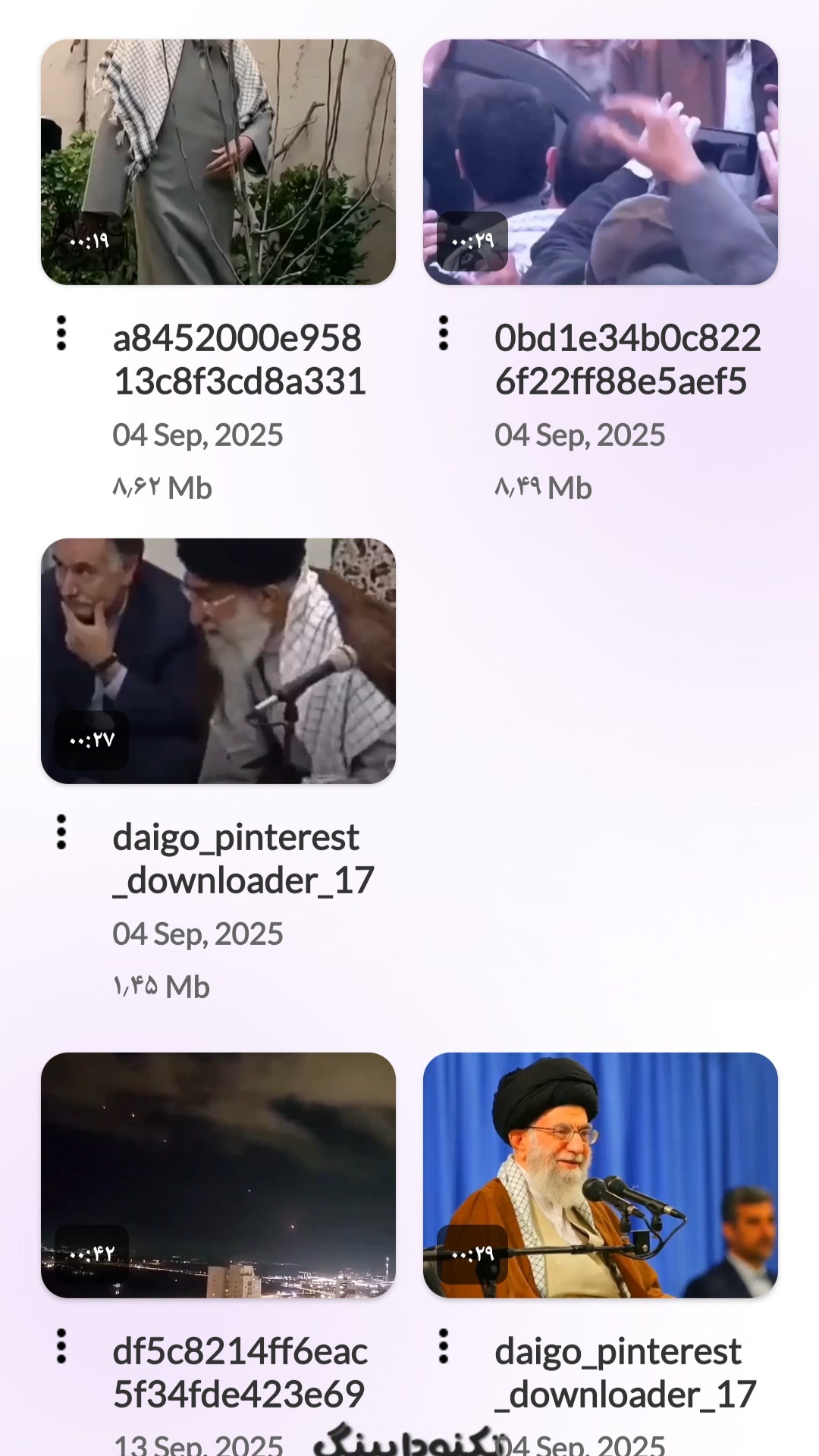 اسکرین شات 3 برنامه پخش کننده ویدئو