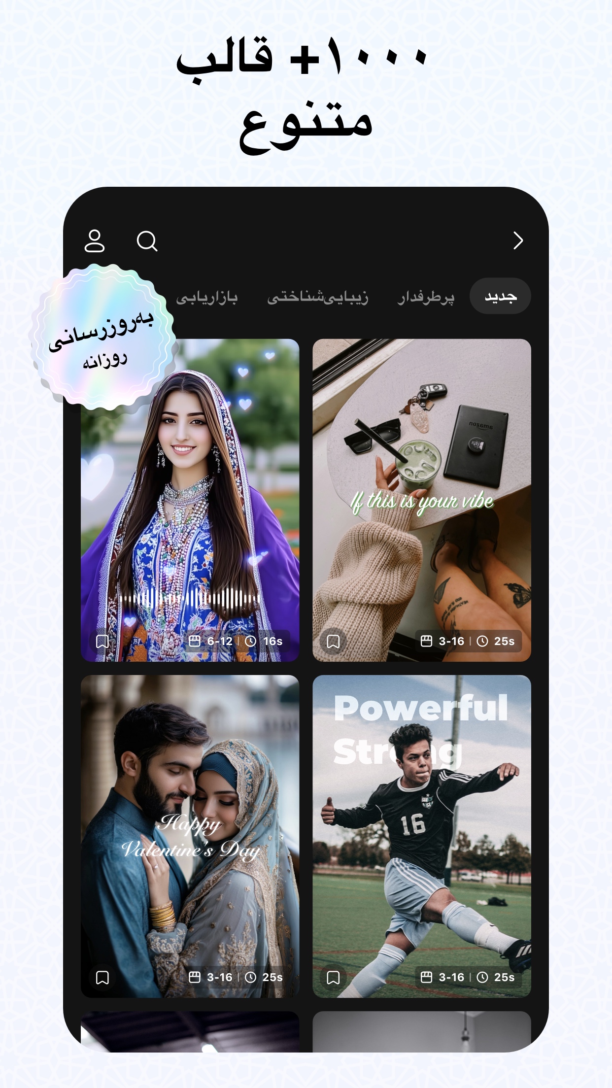 اسکرین شات 1 برنامه inMelo - کلیپ ساز