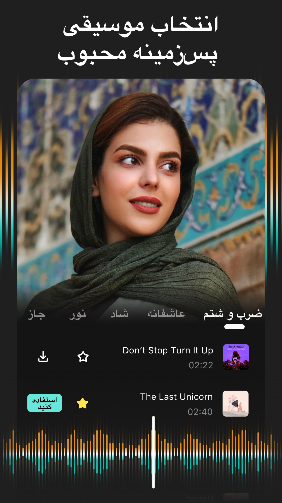 اسکرین شات 6 برنامه inMelo - کلیپ ساز