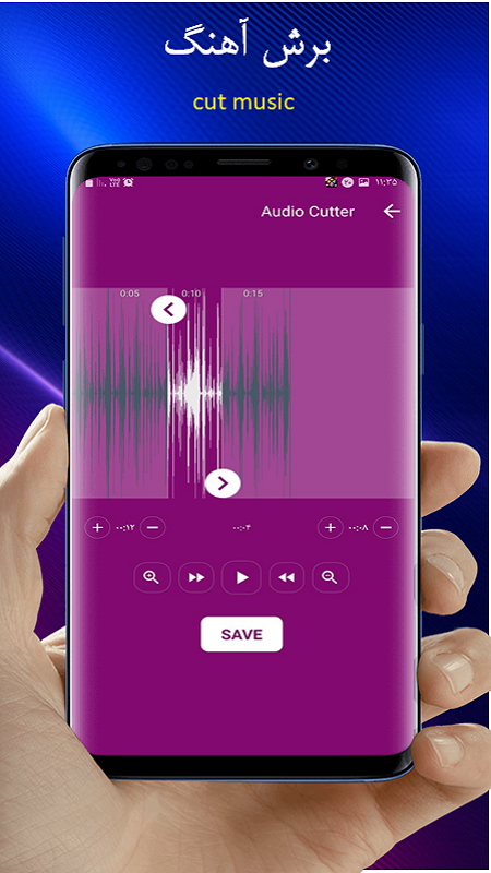 اسکرین شات 4 برنامه تبدیل فیلم به آهنگ