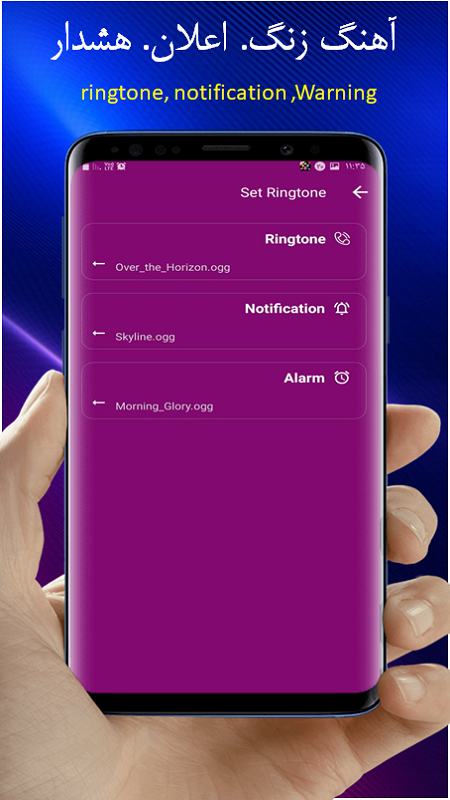 اسکرین شات 5 برنامه تبدیل فیلم به آهنگ