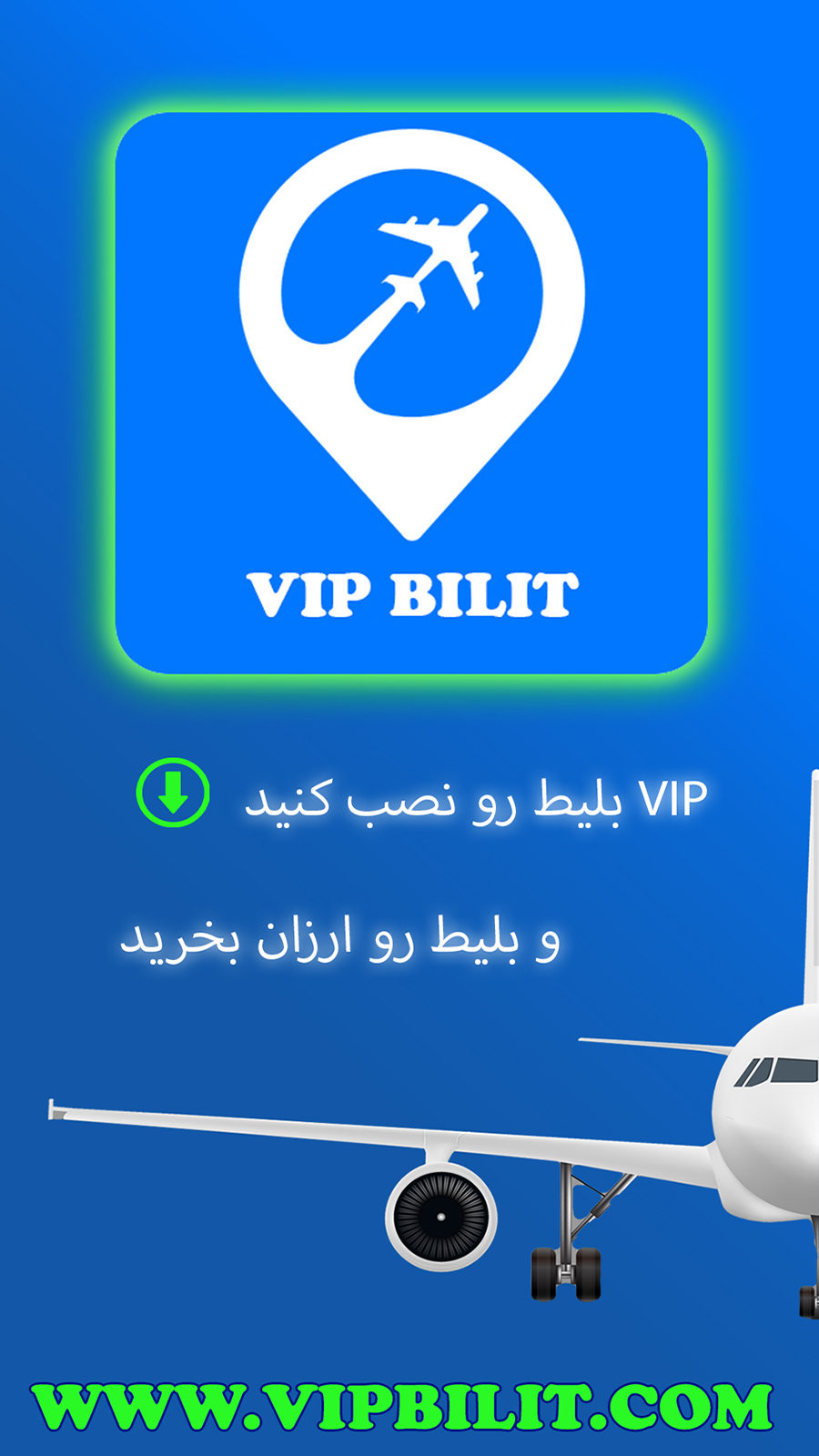 اسکرین شات 2 برنامه vip بلیط I خرید آنلاین بلیط هواپیما و هتل