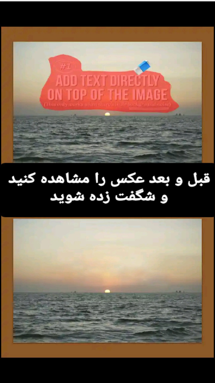 اسکرین شات 1 برنامه پاک کردن اشیا در عکس