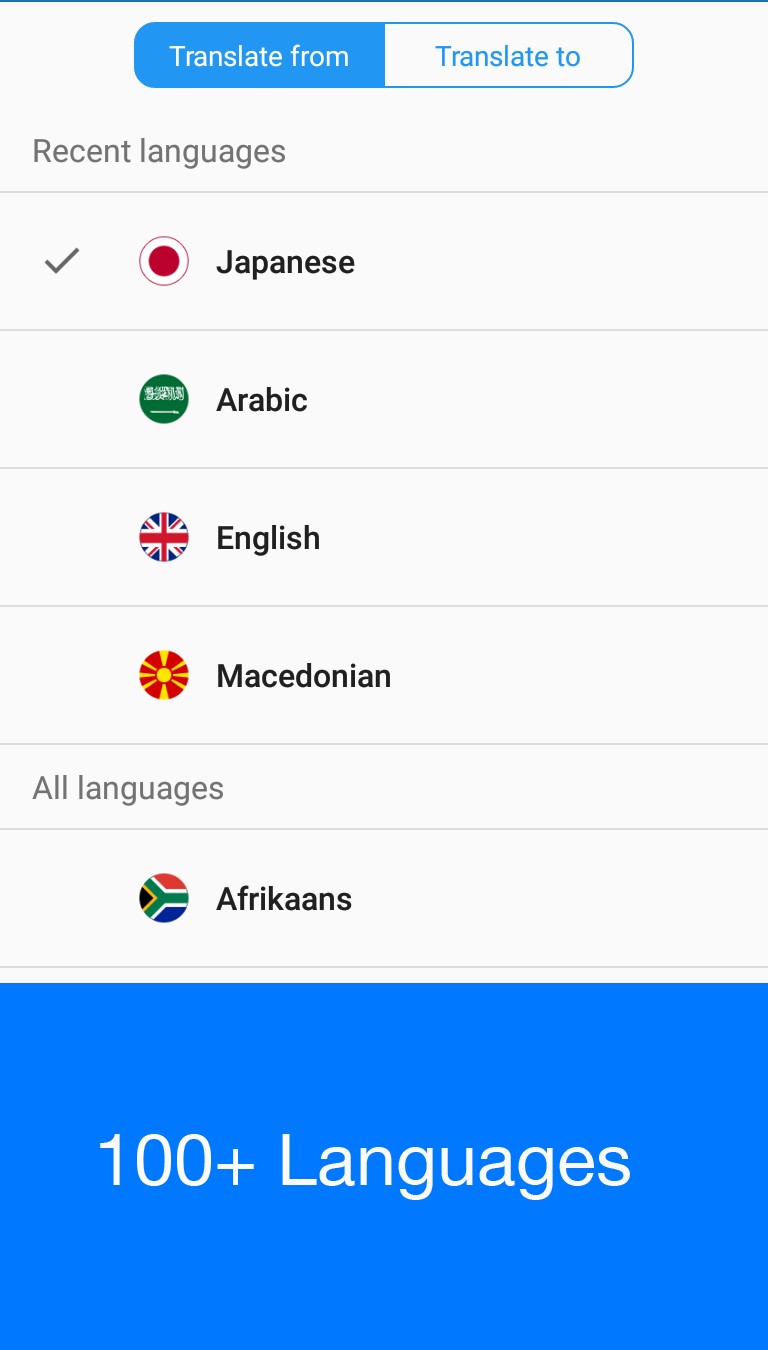 اسکرین شات 4 برنامه Speak to Voice Translator