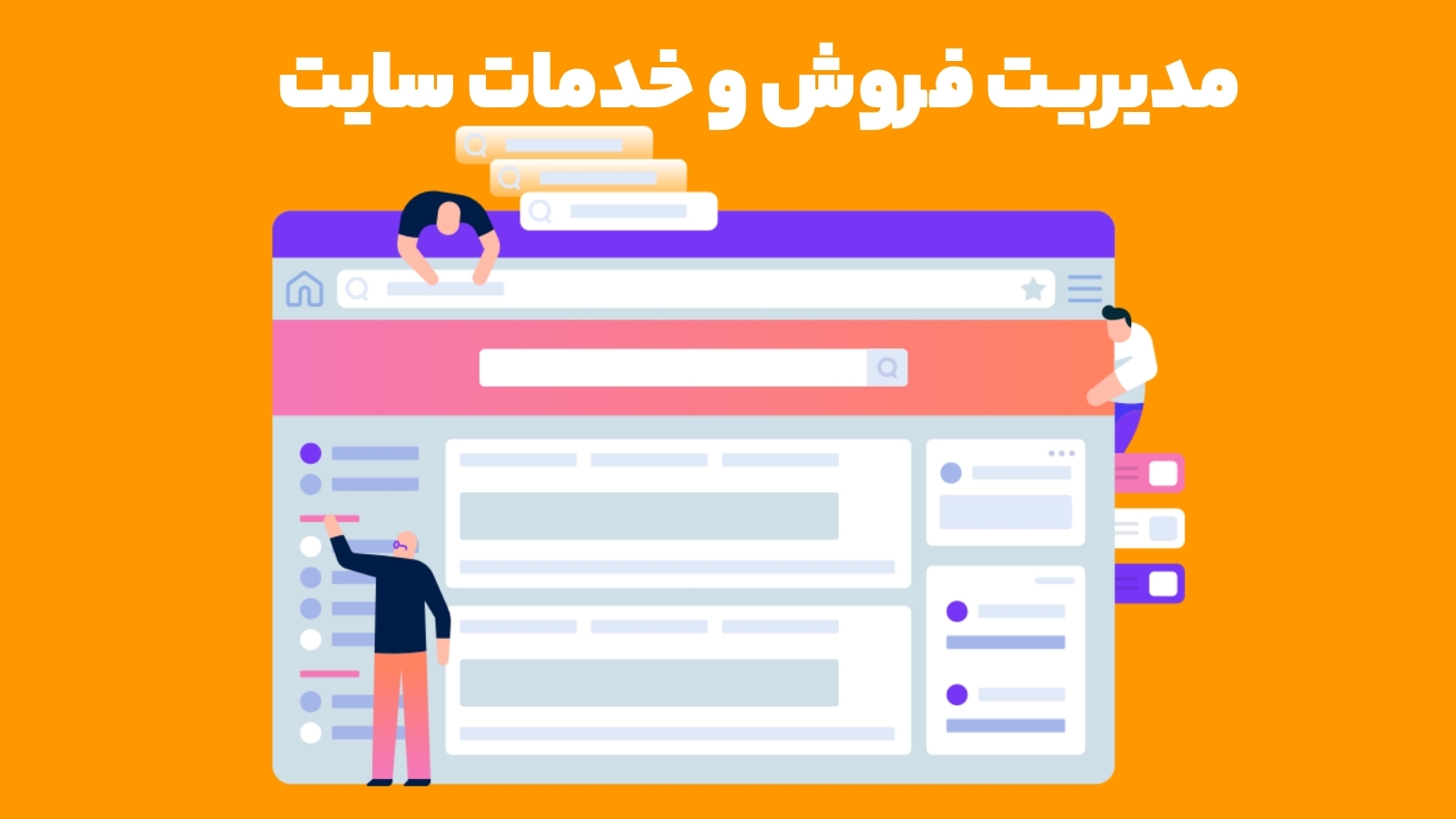 اسکرین شات 4 برنامه سایت ساز وبلین | ساخت سایت ارزان