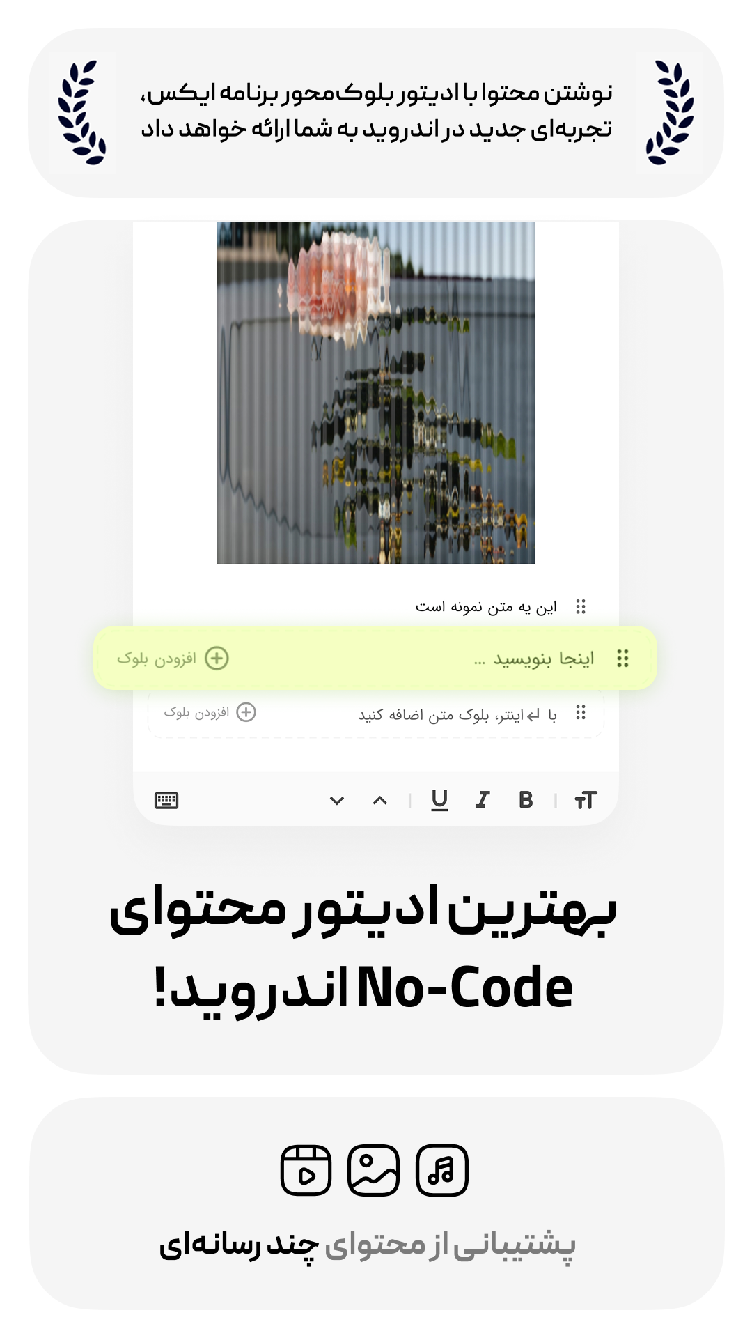 اسکرین شات 6 برنامه ‏ساخت اپ بدون برنامه نویسی XStudio