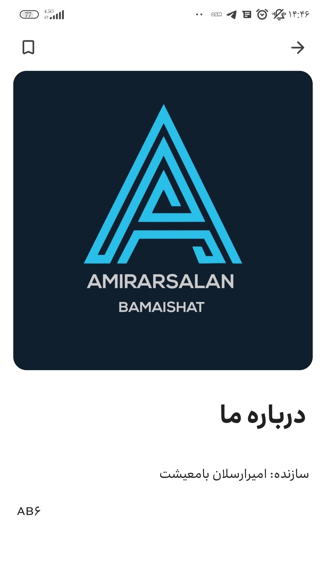 اسکرین شات 2 برنامه آشپز شو