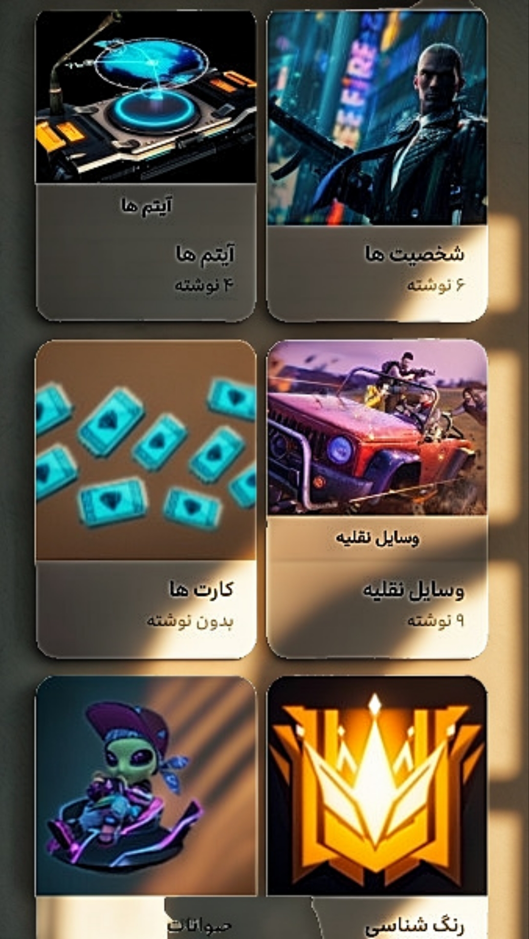 اسکرین شات 2 برنامه ‏‏آموزش فری فایر