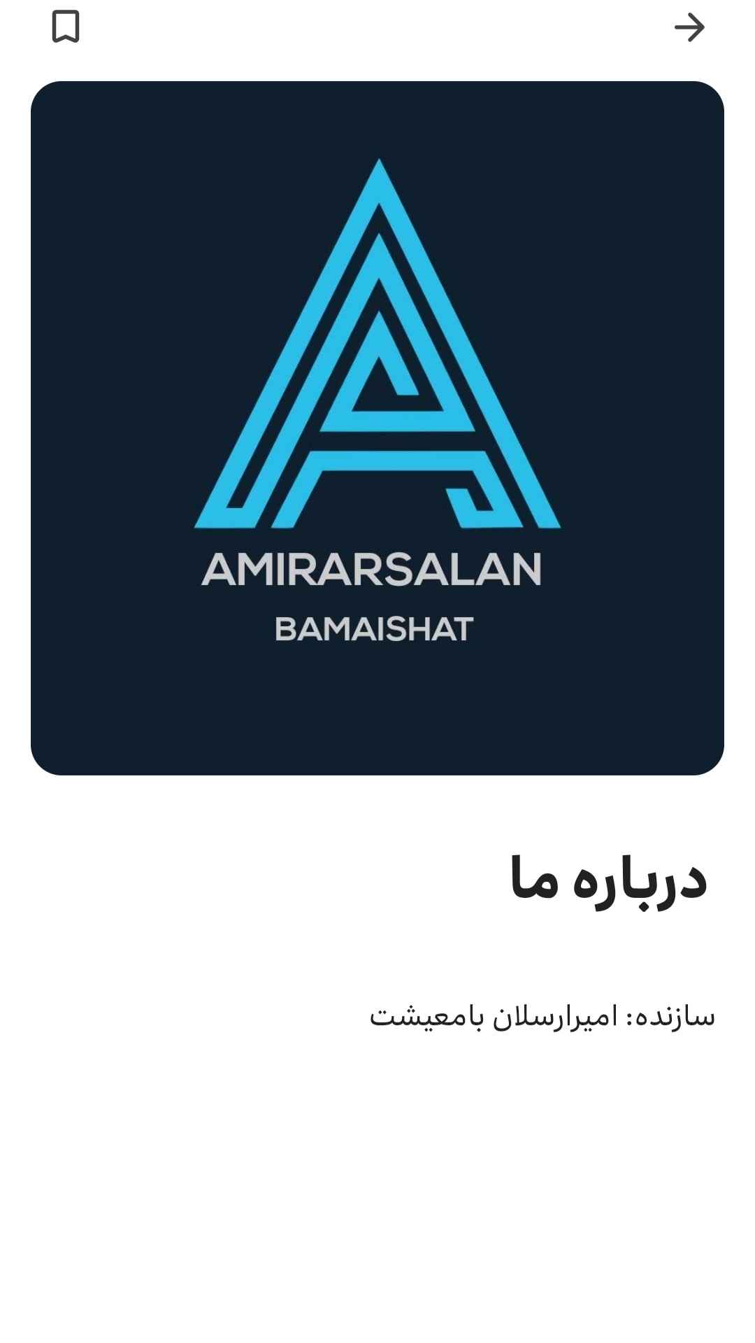 اسکرین شات 1 برنامه مجموعه انیمیشن های من و هزار داستان