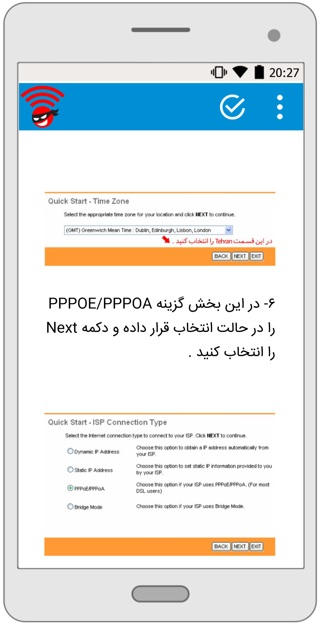 اسکرین شات 3 برنامه آموزش ضد هک وای فای(100% واقعی)