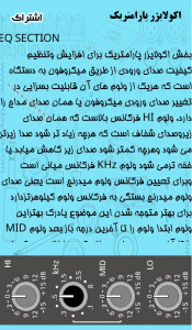 اسکرین شات 7 برنامه آموزش جامع دایناکورد