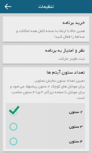 اسکرین شات 1 برنامه ترانه های کودکانه 🎵