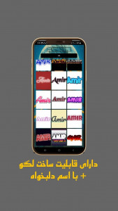 اسکرین شات 7 برنامه ‏‏‏‏‏عکس های خفن (والپیپر)