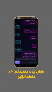 اسکرین شات 6 برنامه ‏‏‏‏‏عکس های خفن (والپیپر)