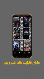 اسکرین شات 8 برنامه ‏‏‏‏‏عکس های خفن (والپیپر)