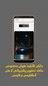 اسکرین شات 4 برنامه ‏‏‏‏‏عکس های خفن (والپیپر)