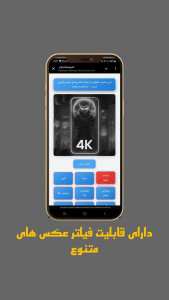 اسکرین شات 5 برنامه ‏‏‏‏‏عکس های خفن (والپیپر)