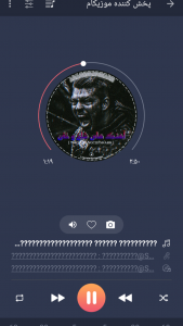 اسکرین شات 2 برنامه پخش کننده موزیکام
