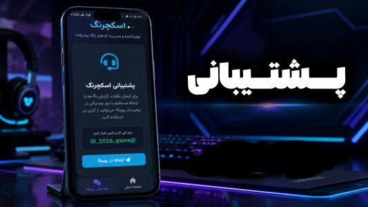 اسکرین شات 1 برنامه اسکچ رنگ