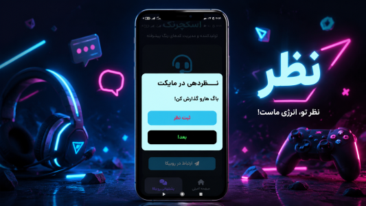 اسکرین شات 2 برنامه اسکچ رنگ