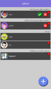 اسکرین شات 5 بازی خط و نقطه