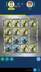 اسکرین شات 8 بازی خط و نقطه