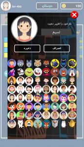 اسکرین شات 6 بازی خط و نقطه