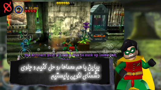 اسکرین شات 3 بازی شبیه ساز لگو بتمن