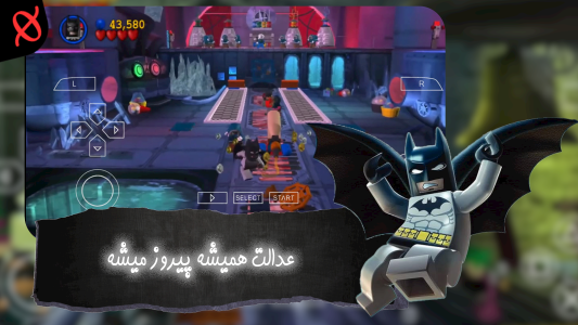 اسکرین شات 1 بازی شبیه ساز لگو بتمن